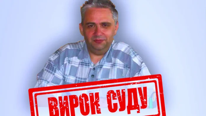 8 років ув’язнення заочно отримав ексчиновник з Луганщини