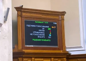 Рада ухвалила законопроєкт про позбавлення зрадників нагород