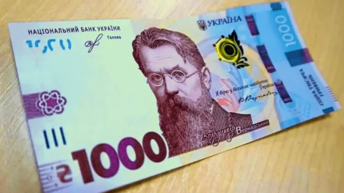 Понад 3 мільйони заявок на отримання «тисячі Зеленського»