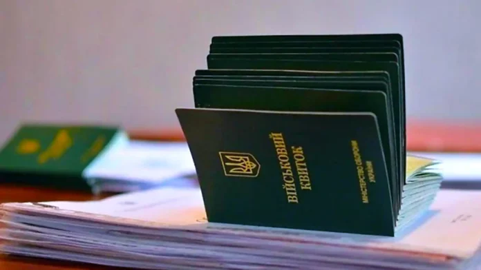 Кабмін продовжив дію бронювань через атаку на держреєстри