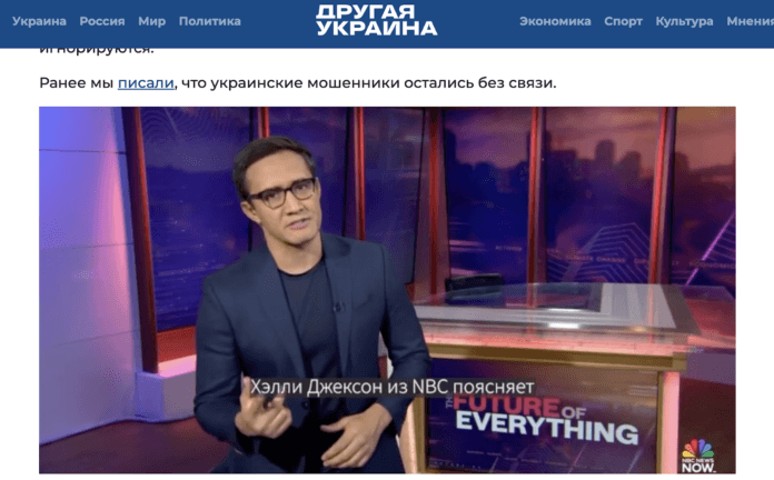 Фейк: Українські хакери використовують WhatsApp для розсилання дезінформації у США