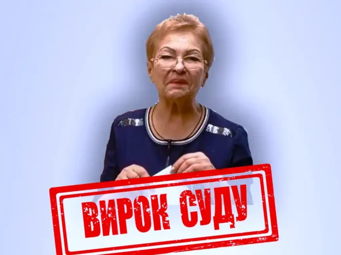 Суд засудив колишню голову сільради на Луганщині