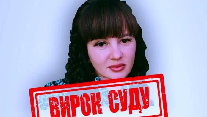 Суд ухвалив вирок зрадниці з Луганщини, яка служить окупантам