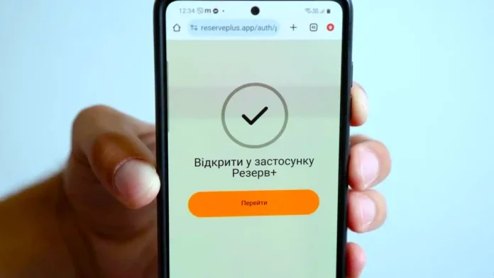 Юнаки ставатимуть у 17 років автоматично на військовий облік
