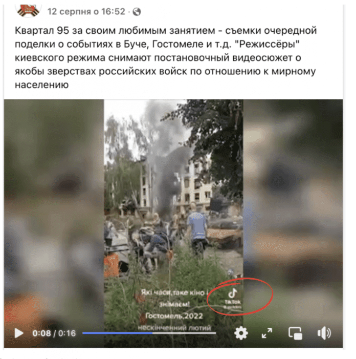 Фактчекінг у TikTok: ефективні підходи до перевірки контенту