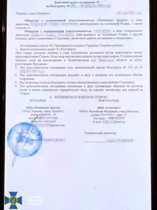 В Черкасах продавали на росію продукцію хімічного заводу - СБУ