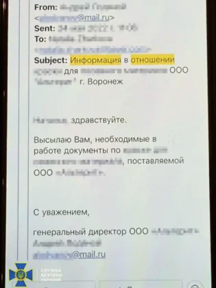 В Черкасах продавали на росію продукцію хімічного заводу - СБУ