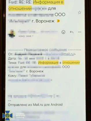 В Черкасах продавали на росію продукцію хімічного заводу - СБУ