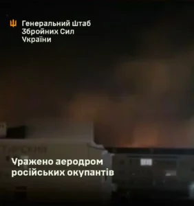 На росії атаковано аеродром Приморсько-Ахтарський