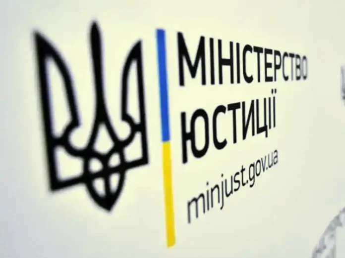 Мін’юст залишився без фінансування проєктів від USAID