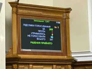 Термін для повторного проходження ВЛК обмежено придатних продовжено