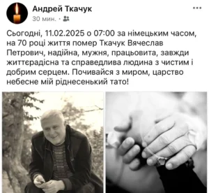 Пішов з життя в.о. голови Сєвєродонецька Ткачук В'ячеслав Петрович