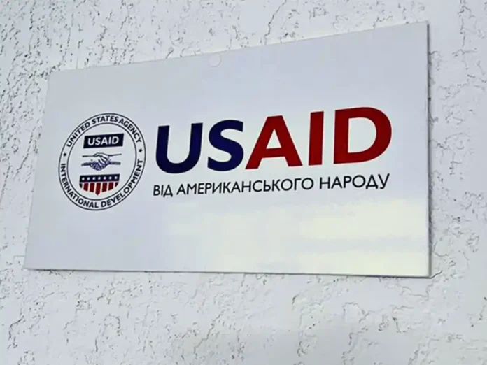 Частково розморожена допомога США на міжнародні програми