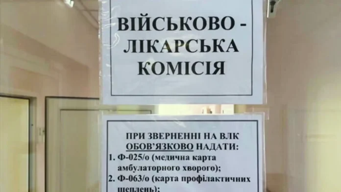 Повідомлено причину смерті чоловіка в ТЦК у Чернівцях