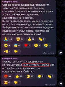Розгром росіян на Курщині, що йшли колоною на штурм
