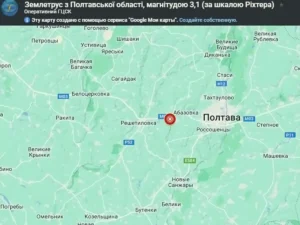 Зафіксовано землетрус у Полтавській області