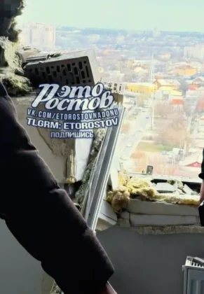 На росії у Ростові-на-Дону дрон влучив у багатоповерхівку