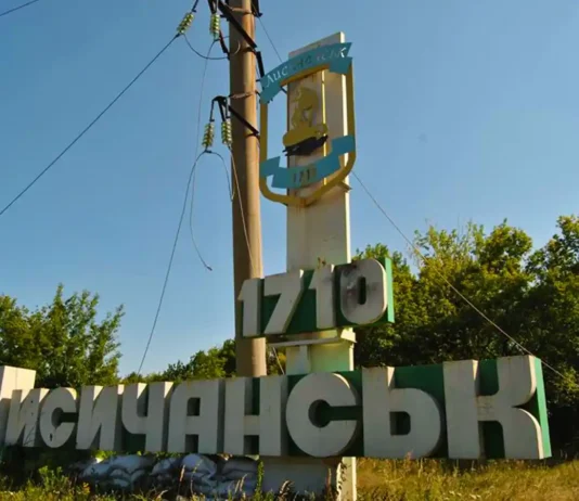 Викрито колаборантів з окупаційних адміністрацій у Сорокиному та Лисичанську