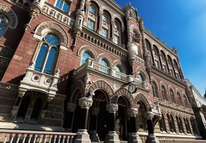 НБУ відкликав ліцензію ще однієї фінустанови