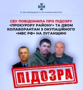 Трьом колаборантам з «лнр» загрожує 15 років