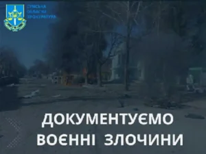 Обстріли Сумщини: поранено людей, зруйновано міст