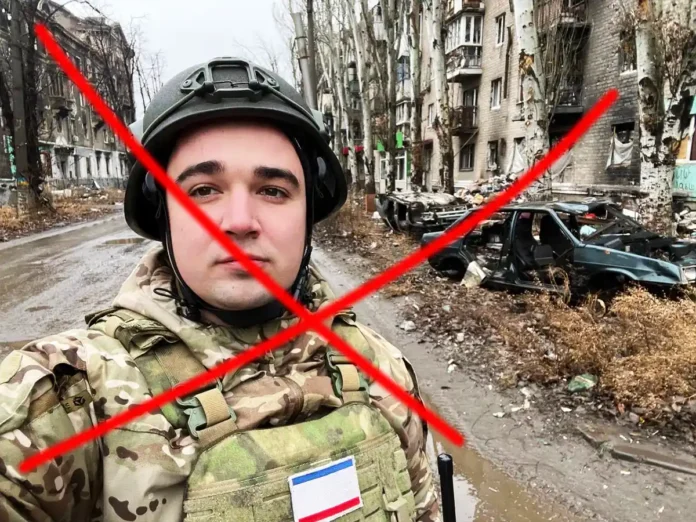 На фронті в Україні ліквідовано російського пропагандиста