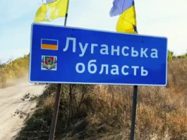 Викрито мешканців Луганщини: працюють в силових структурах «лнр»