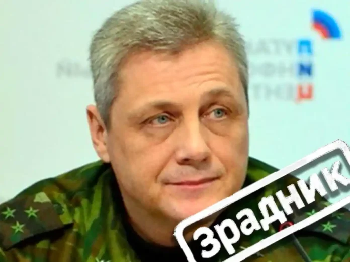 Ексочільнику «уряду лнр» Сергію Козлову оголошено про підозру