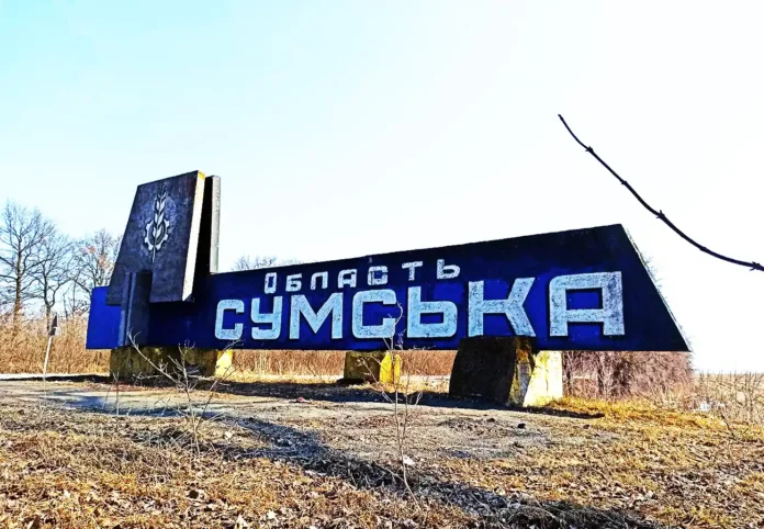 На Сумщині повністю евакуйовано 48 населених пунктів