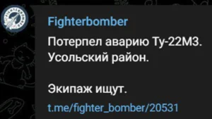 На росії зозбився стратегічний бомбардувальника Ту-22М3