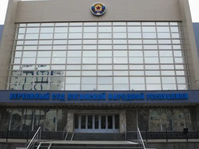 Колишню суддю Луганського адмінсуду викрили у держзраді