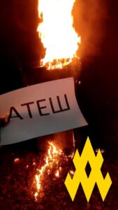 Партизани вивели з ладу релейну шафу в Смоленській області рф