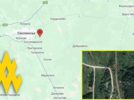 Партизани вивели з ладу релейну шафу в Смоленській області рф