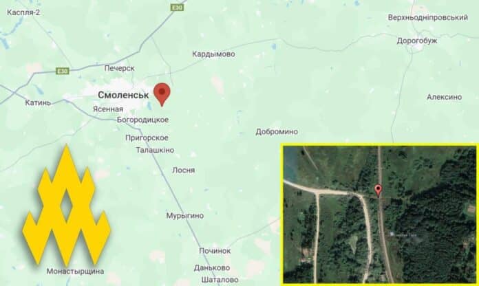 Партизани вивели з ладу релейну шафу в Смоленській області рф