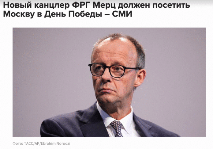 Фейк: Фрідріх Мерц приїде до Росії на парад перемоги — Berliner Zeitung