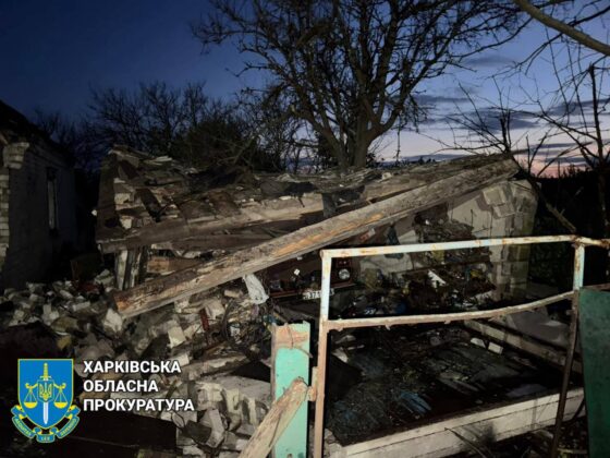 Росіяни атакували Харківщину дронами: є постраждалі