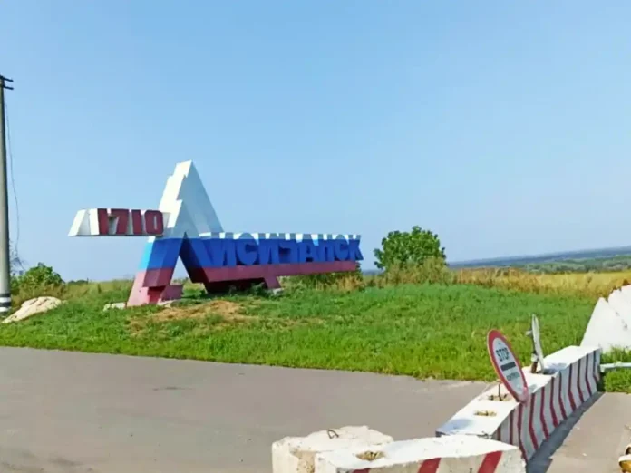 Заочно засуджено колаборанта з Лисичанська на 10 рків