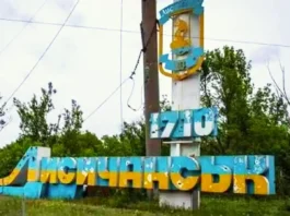 Засуджено двох мешканців Луганщини за службу російським окупантам