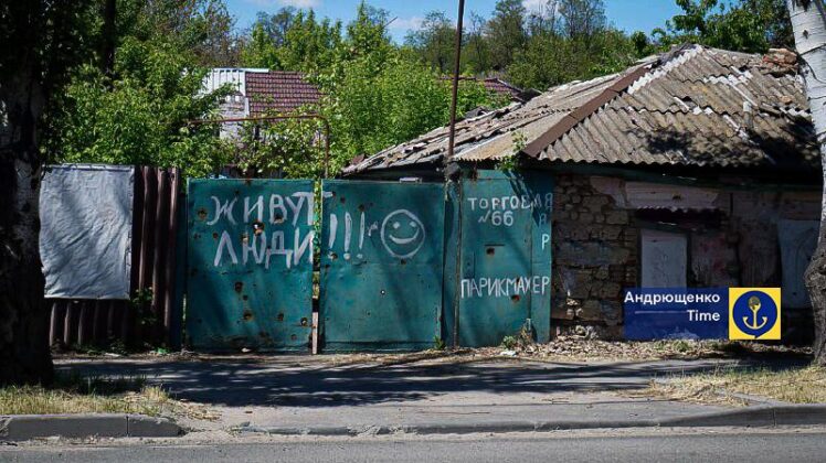 Окупанти збираються знести 10 тисяч приватних будинків у Маріуполі