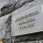 Надходження до бюджету України в травні зросли
