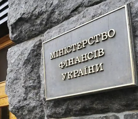 Надходження до бюджету України в травні зросли