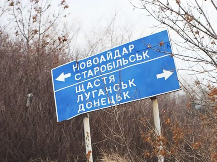 Колаборанта з Луганщини засудили до 9 років ув’язнення за роботу на окупантів