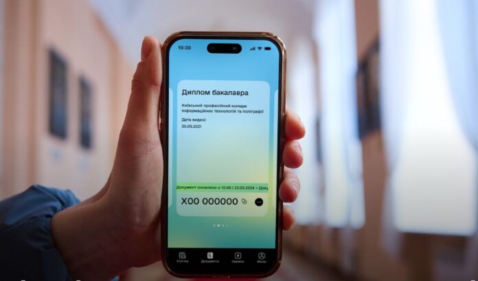 Усі документи про освіту стануть доступними онлайн