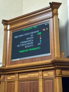 Україна ратифікувала угоду зі США про надра