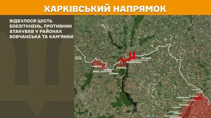 Ворог атакує з авіації, дронів та артилерії: карти Генштабу ЗСУ