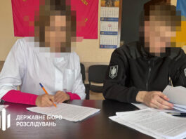 Ексочільницю Дніпропетровської МСЕК підозрюють у махінаціях