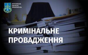 Росія обстріляла 35 населених пунктів Херсонщини: є поранені