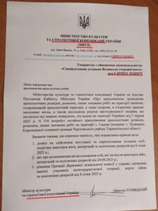 Україна спростувала фейк про припинення ексгумацій польських поховань на Тернопільщині