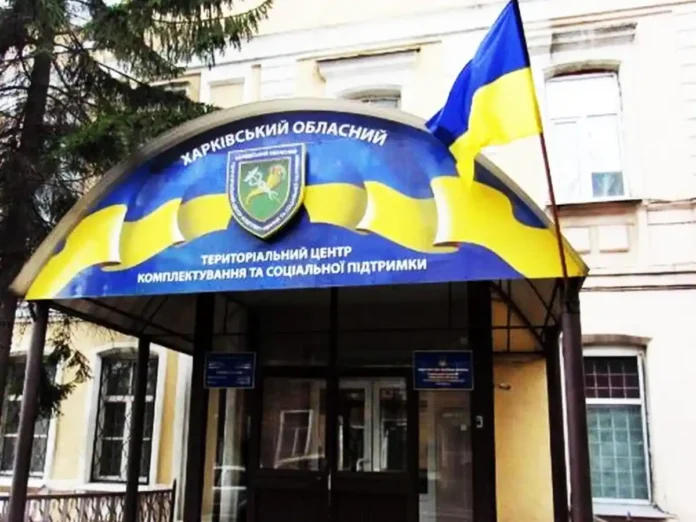 Спроба втечі з ТЦК у Харкові завершилася падінням із вікна