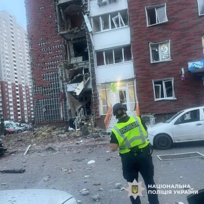 Атака на Київ: чотири поранених та масштабні пожежі
